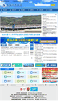 Mobile Screenshot of hcedu.gov.cn