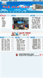 Mobile Screenshot of bzdxx.hcedu.cn