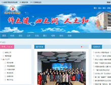 Tablet Screenshot of bzdxx.hcedu.cn